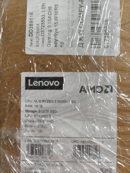 Ноутбук Lenovo IdeaPad Gaming 3 15ACH6 Shadow Black rgb keyboard