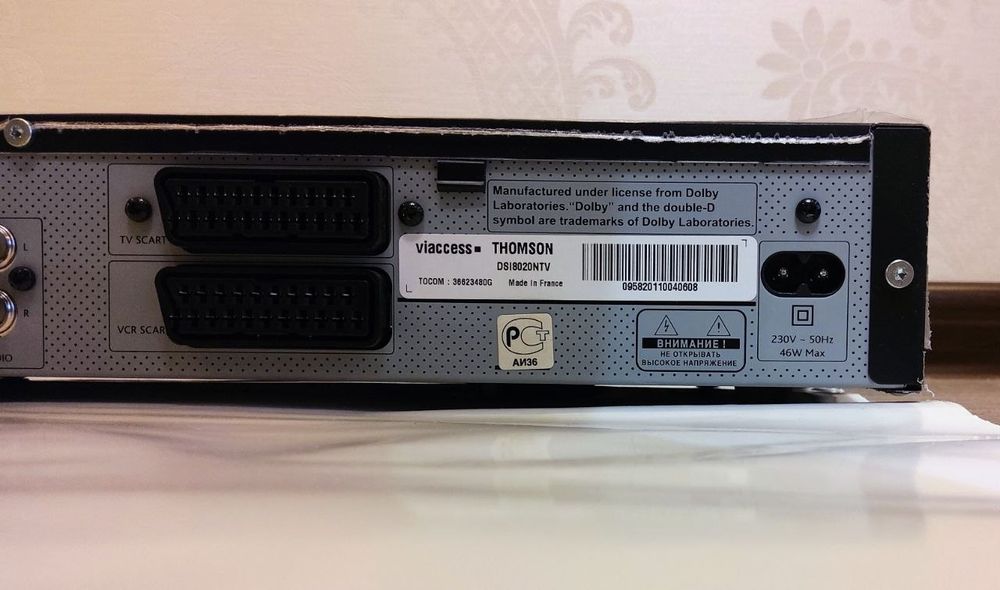 Ресивер  Thomson DSI8020NTV  диск 160 Гб