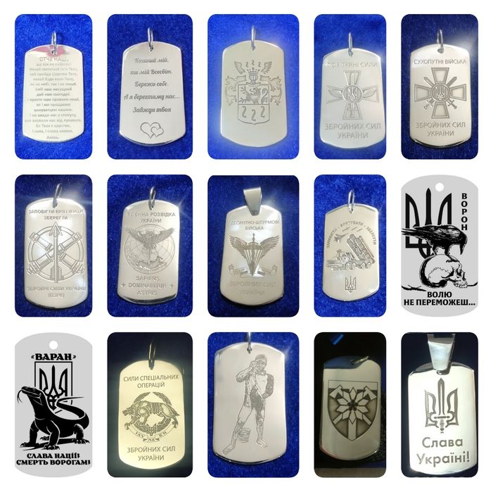 Армійський жетон зі срібла 925 проби