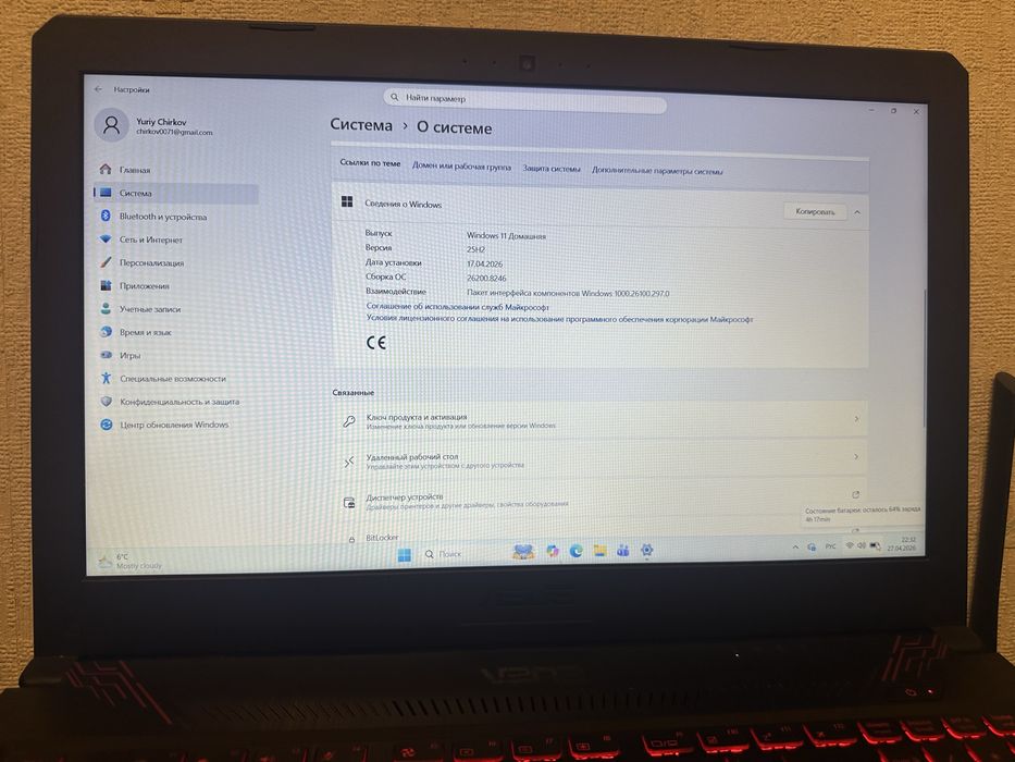 Asus FX 504G series