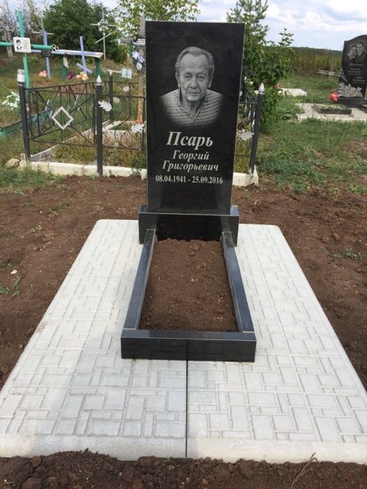 Памятники Зміів Харківська область