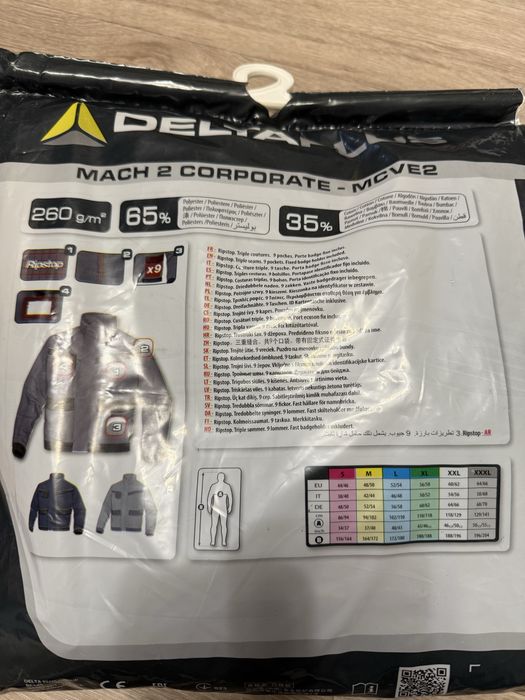 Спецодяг,костюм куртка+штани