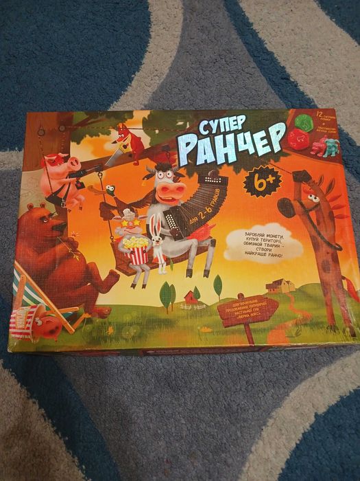 Гра Супер Ранчер