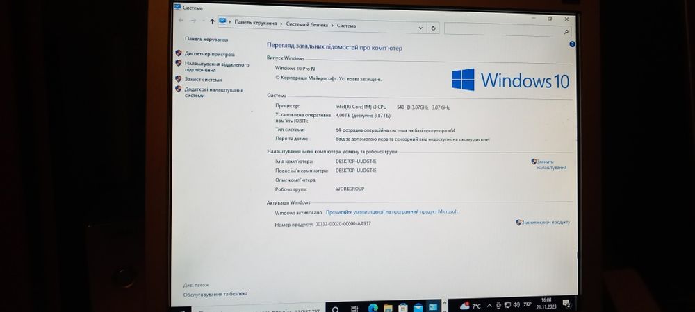 Системні блоки.2500,за,1шт