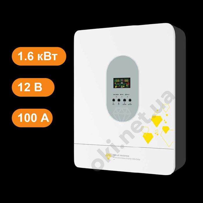 Гибридный инвертор 1.6 кВт 12В MPPT автономный бесперебойник, UPS, ИБП