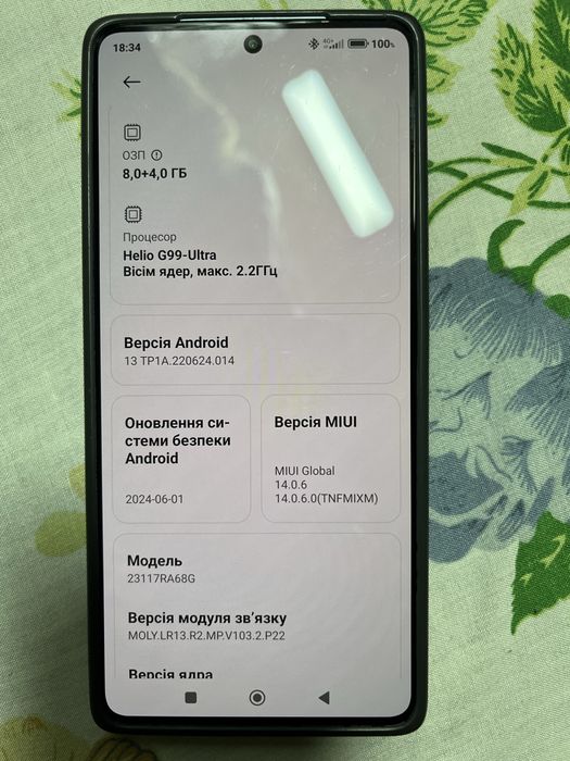 Xiaomi Redmi 13 pro в чудовому робочому стані