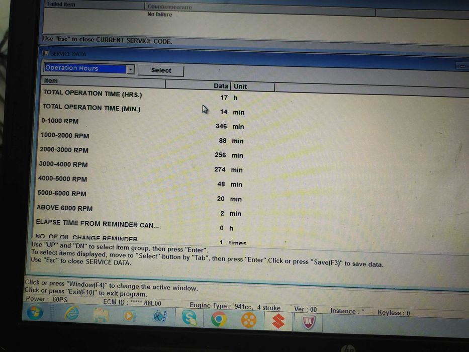 Казанка 2м =Сузуки 60лс