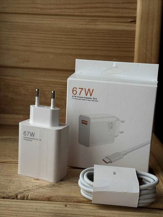 [Зарядка турбо Xiaomi] 67W Mi Turbo Charge c кабелем 1м.