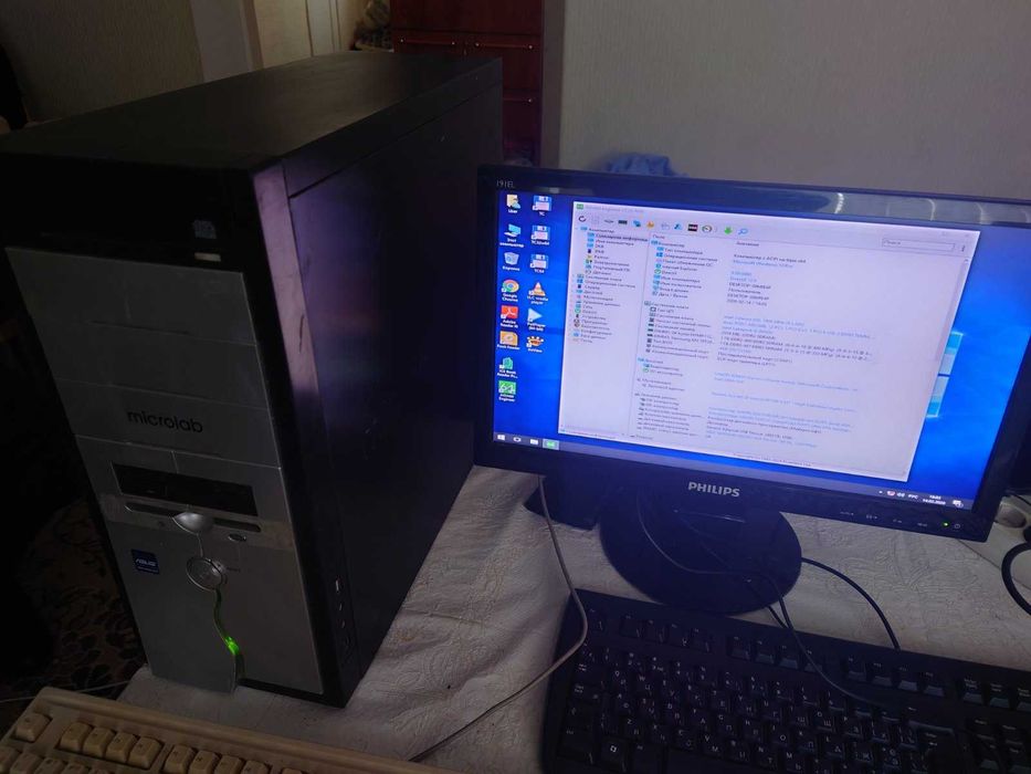 Комп'ютер для бабусі