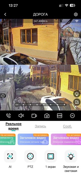 WiFi IP камера 9MP — автоматичний фокус і контроль без зайвих дій