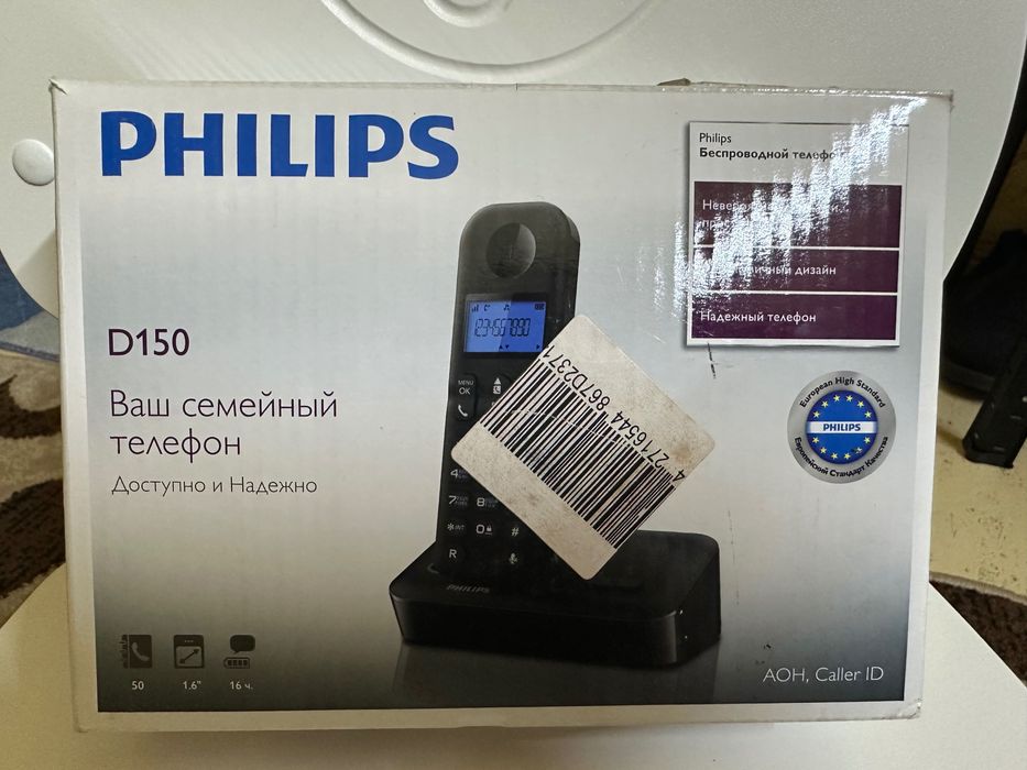 Стаціонарний телефон Philips D150