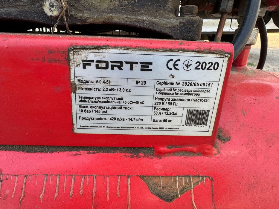 Продам Компрессор Forte V-0.4-51