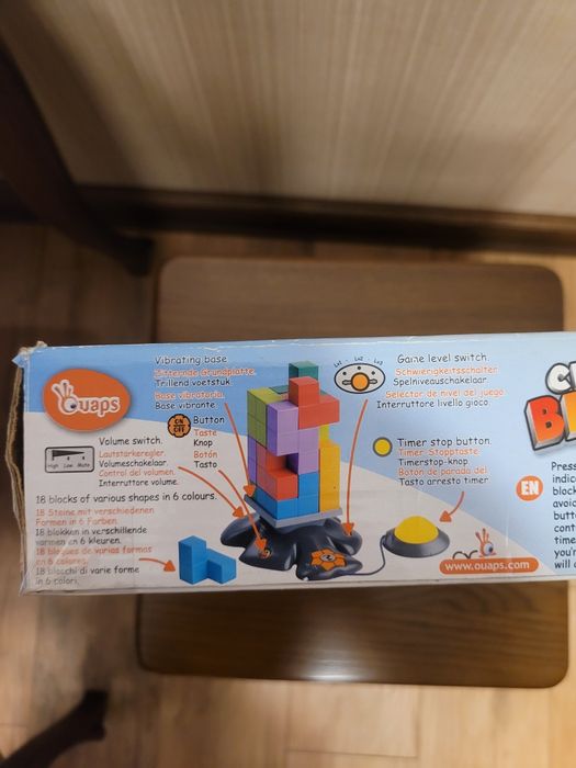 Дитяча настільна гра