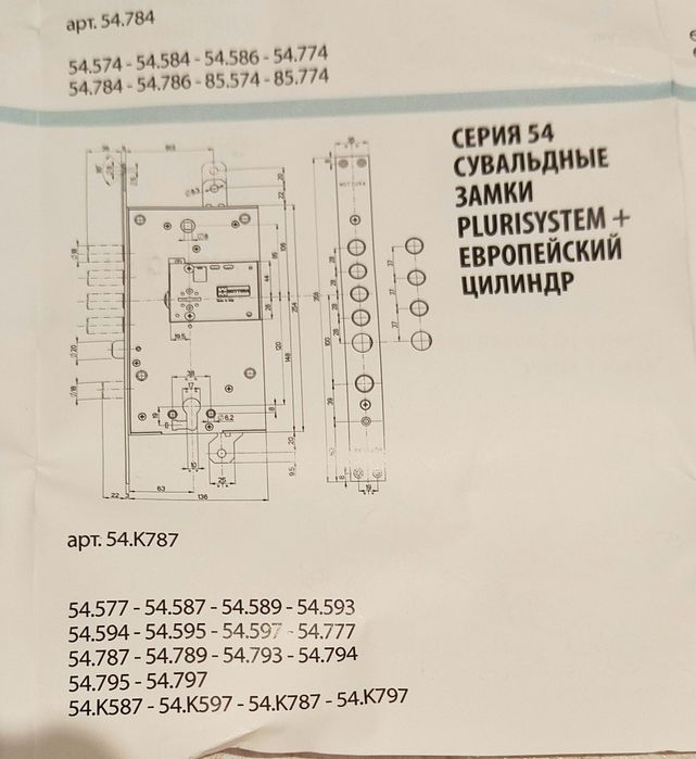 Замок сувальдный MOTTURA 54797 (левый) двух ключевой.