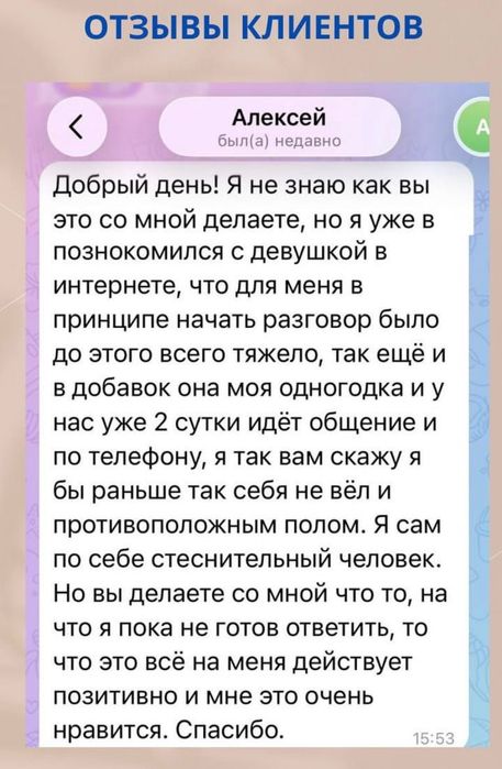 Тревога, панічні атаки, депресія | Регресолог | Гіпнотерапевт