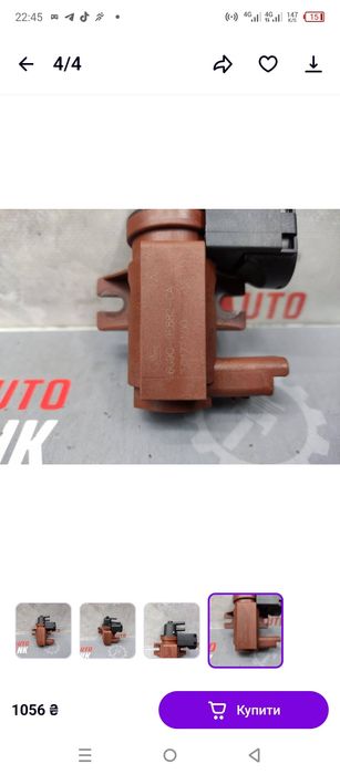 Клапан керування турбіною