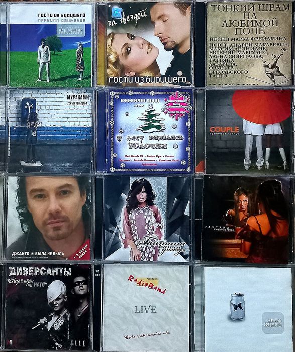 CD Сергей Бабкин, Гайдамаки, Мураками, Ария и др. Лицензия!