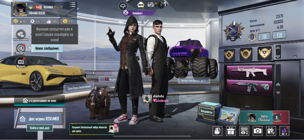 Продам акаунт в пабг