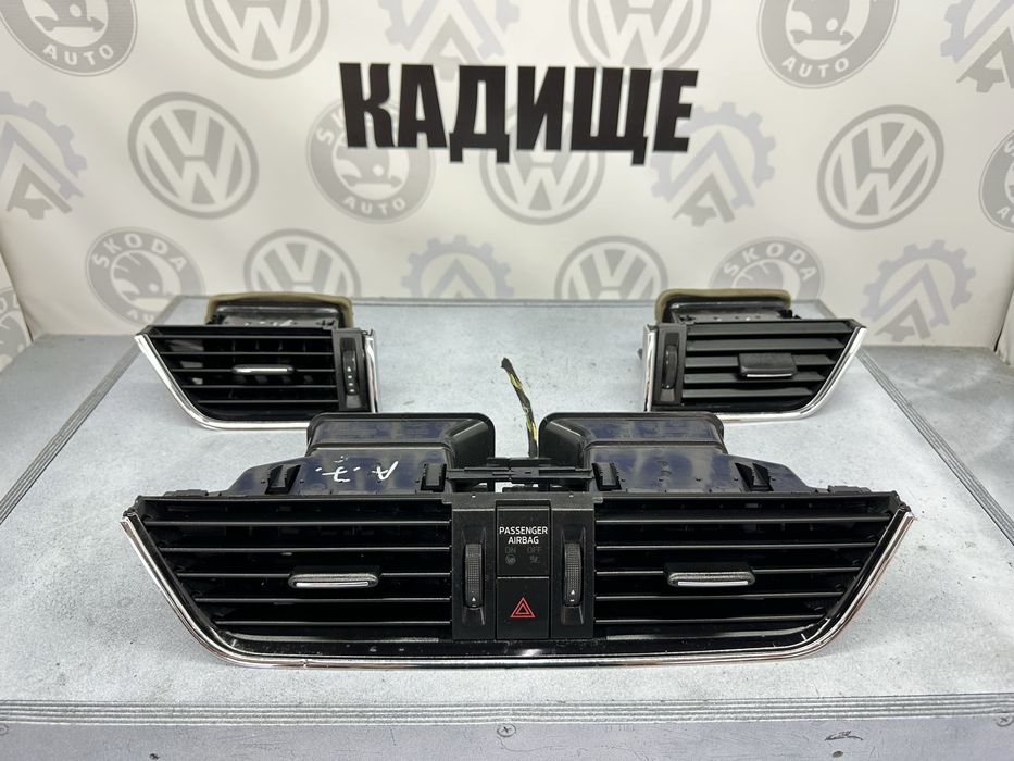 Воздуховоди центральний, обдув салона Octavia A7 дефлектор Шкода