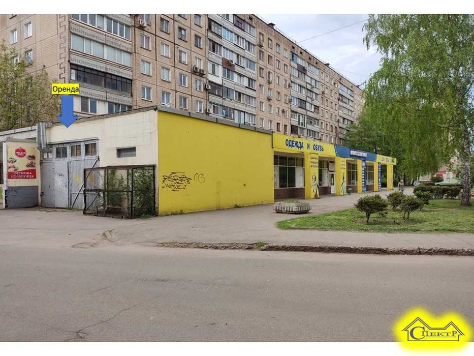 65кв.м. приміщення,магазин склад біля входу в парк вул. Свято- Миколаївська