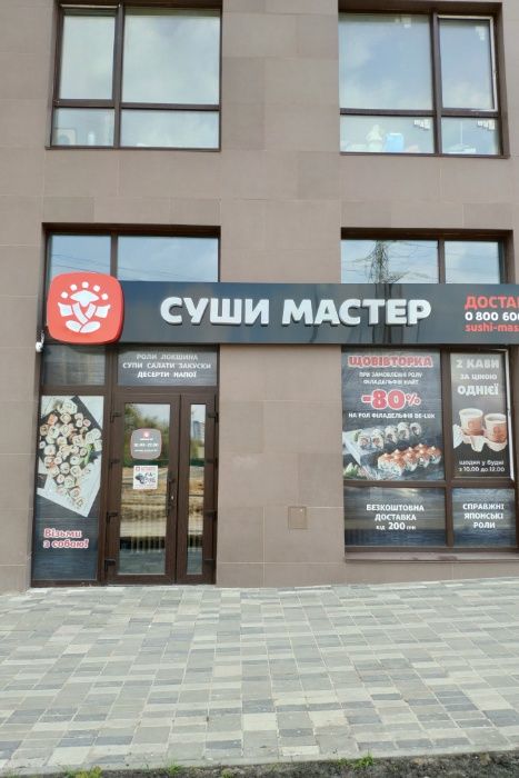 Посуточно ЖК Варшавський , Виноградарь - 1  кв-ра Люкс класу