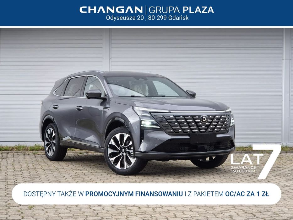 Changan CS75 Plus