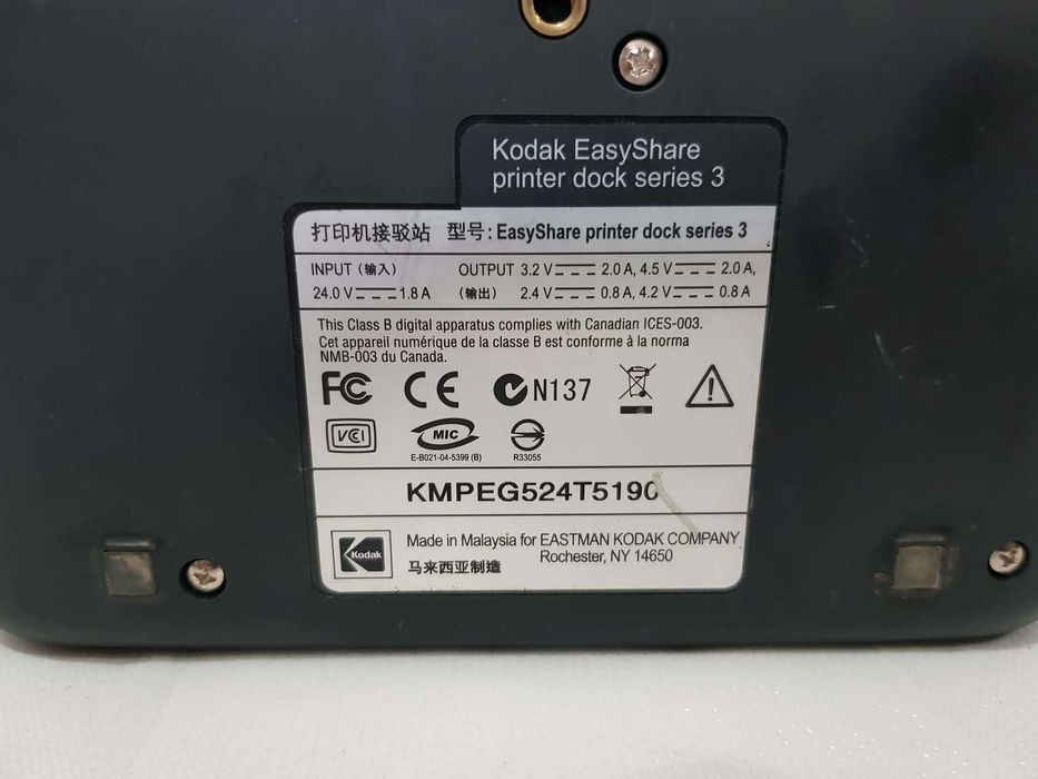 Drukarka termosublimacyjna Kodak EasyPrinter Dock Series 3
