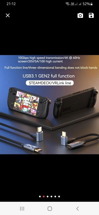 Кабель type c type c