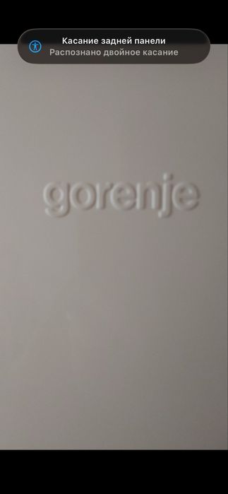 Gorenje холодильник