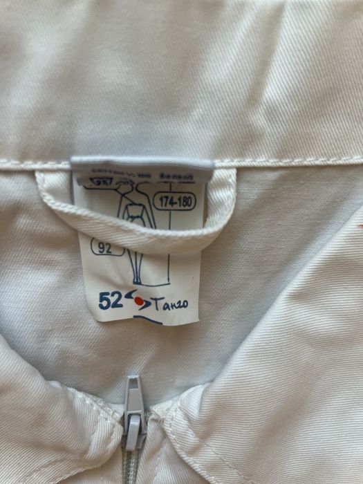 Комбинезон рабочий