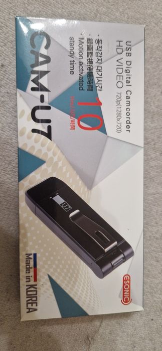 Kamerka pendrive  CAM-U7