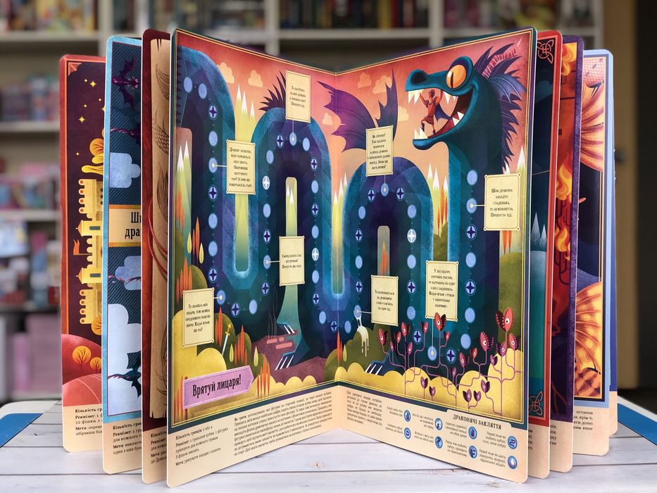 Велика книга Драконячих настільних ігор Детективний квест