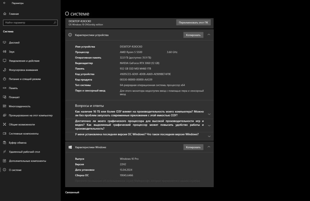 ИГРОВОЙ ПК (rtx3060, 32 гб озу,5 5500)