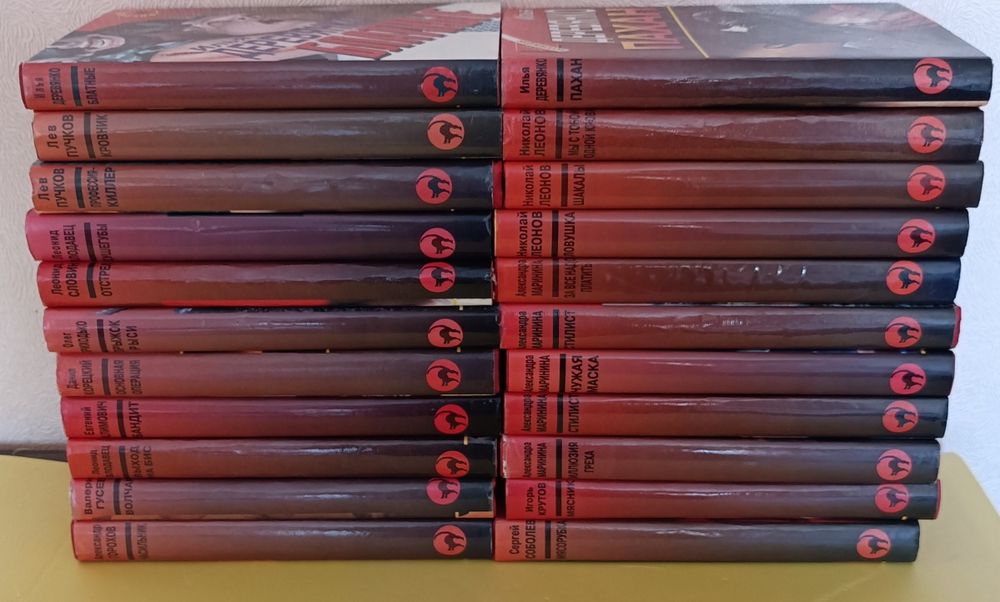 Детективы, криминал серии "Чёрная кошка"