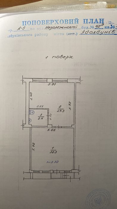Комерційне приміщення у м. Здолбунів 65м2