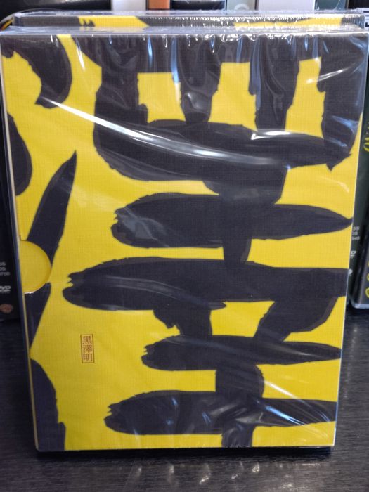 Kurosawa kolekcja 12 filmów DVD (nowe, zafoliowane pakiety 1-3)