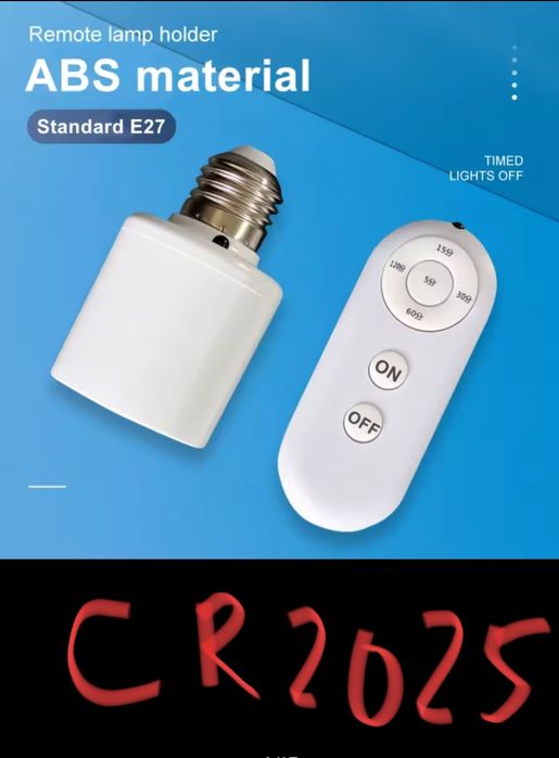 Патрон е27 лампа с ПУ