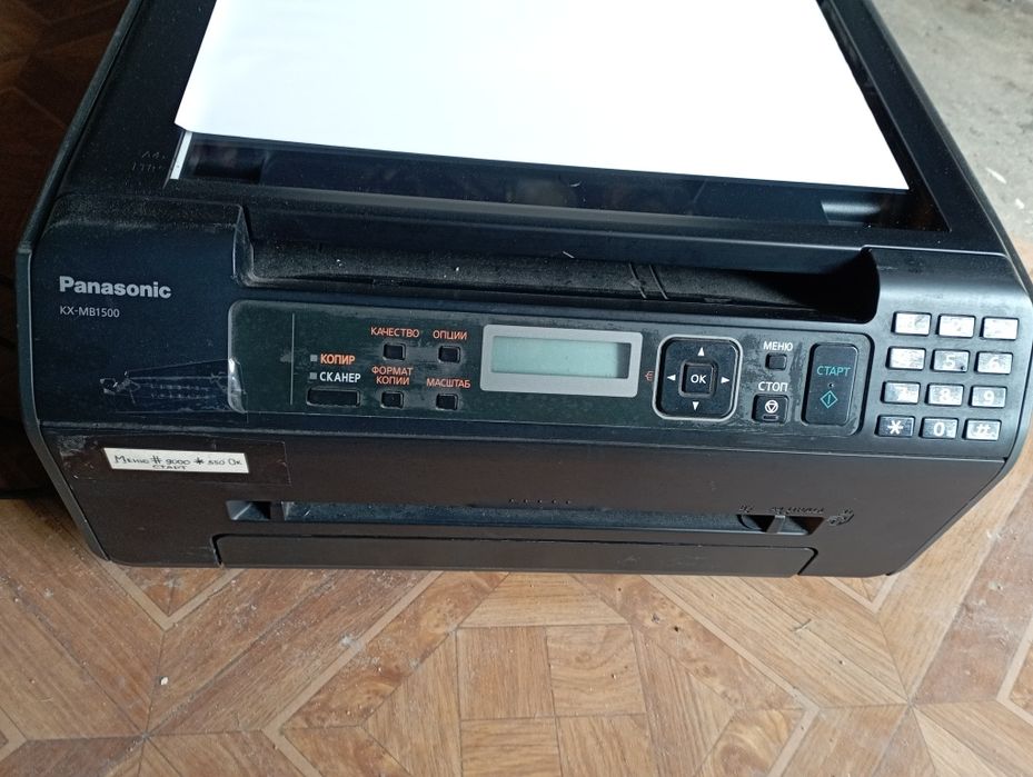 Panasonic кх-мв  1500 ксерокс лазерный