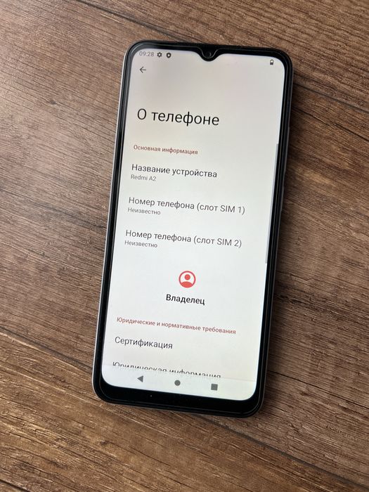 Xiaomi Redmi A2 2/32GB