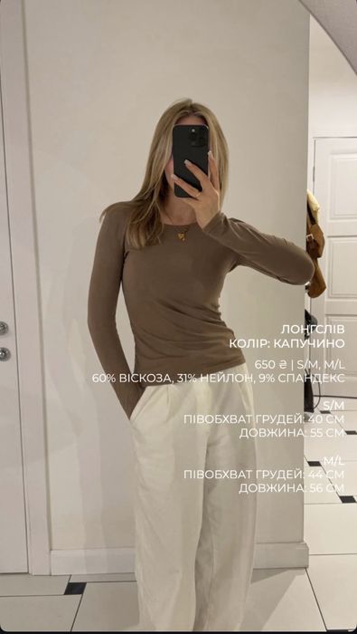 Лонгслів Zakhvat.studio