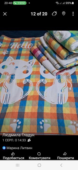 Супер плєди Шарпей 200 на 230.Полотенце лице .полотенце Ванна.кухонні.