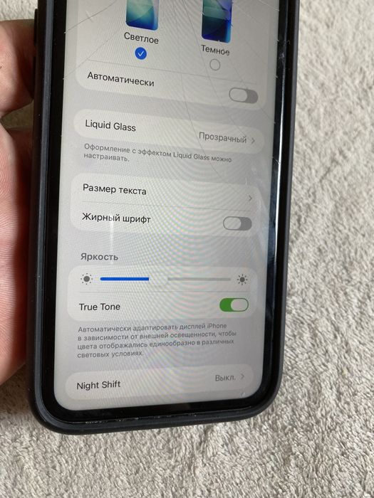 Смартфон Apple iPhone 11 128Gb