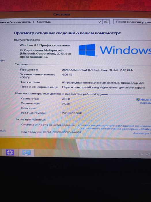 Продам Ноутбук асер
