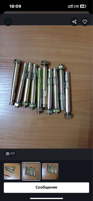 Анкерні болти 12мм*90мм