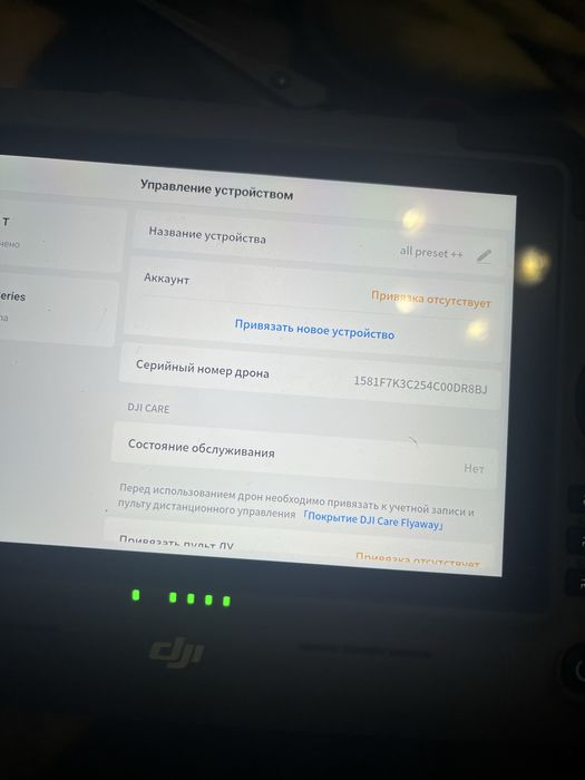 ‼️ Matrice 4T б/в ‼️