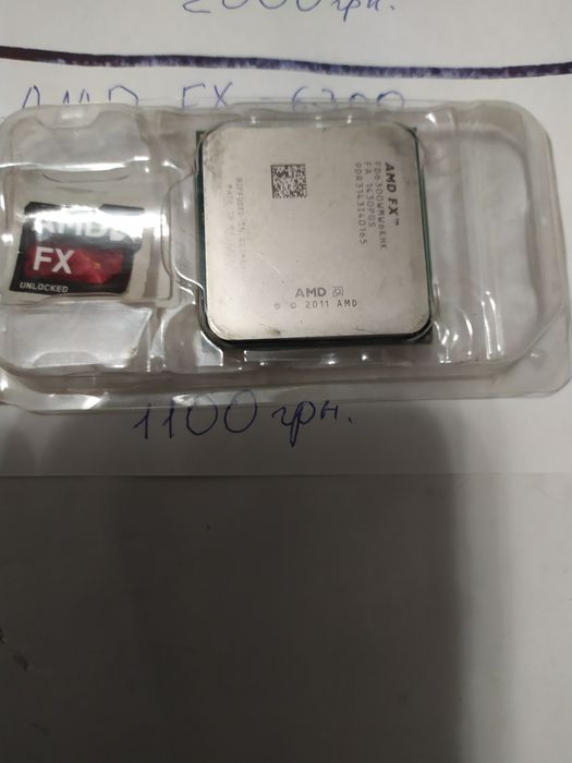 Продам процессор AMD Phenom 9650 и другие.