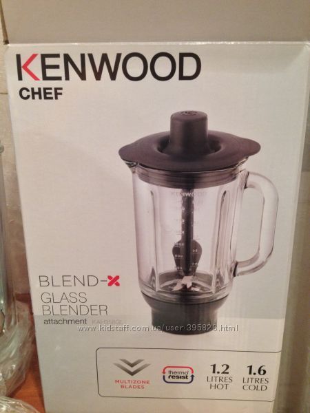 Чаші до Насадки-блендер Кенвуд АТ\КАН(різнізных моделі) термостійкі