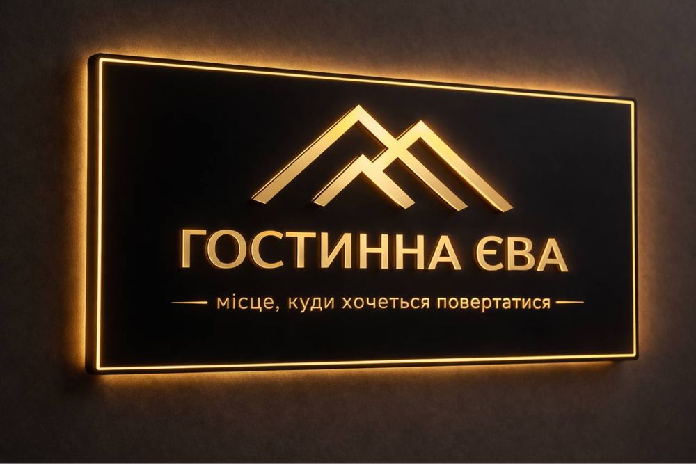 Карпати ореда будинку з чаном джакузі, прож. від від 2 осіб до 8осіб