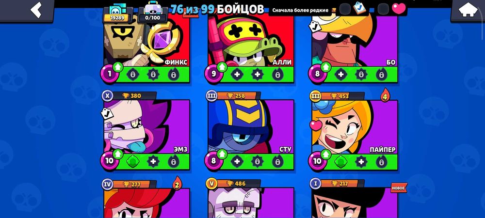 Продам/ обменяю аккаунт