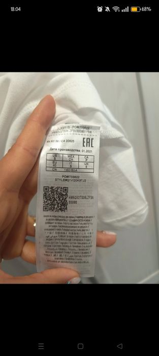 Guess bokserka damska biała rozm S